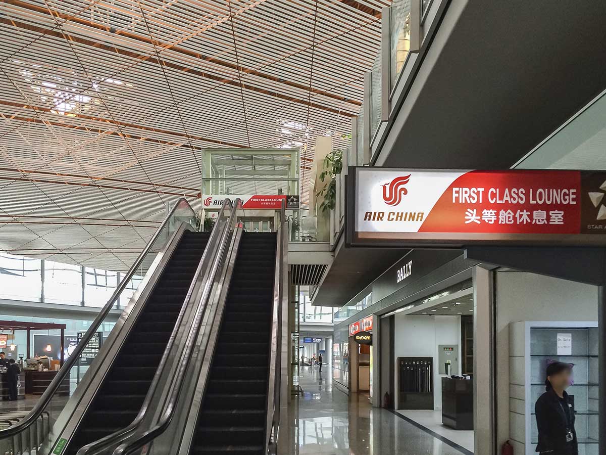 Escalator leading up to the Air China first class lounge Beijing airport