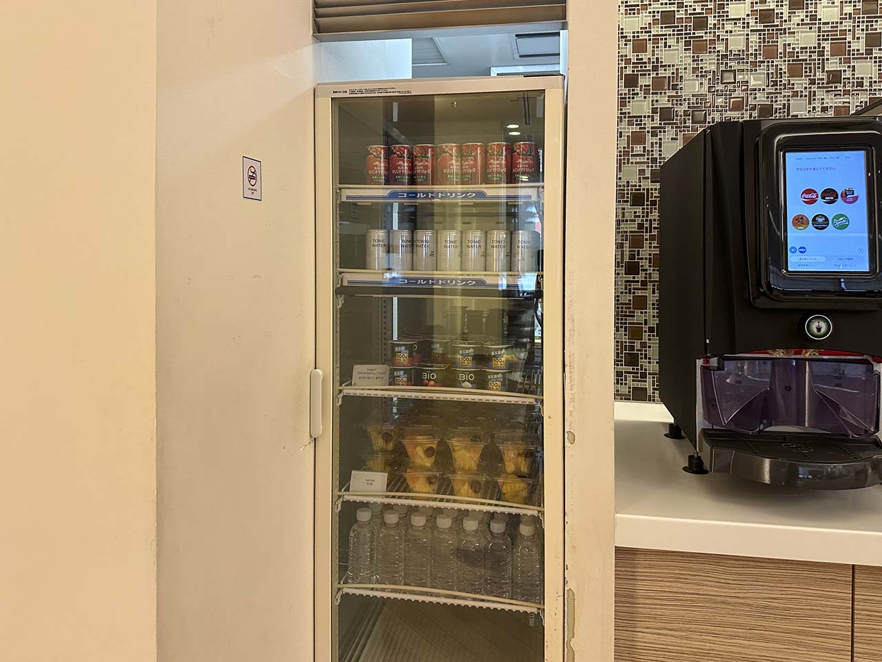 Refrigerated beverages, yogurt, and fruit in the Korean Air Lounge Terminal 1 Narita Airport